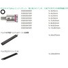 003971 ビットソケットセット(ホールド付) Wera 83692904