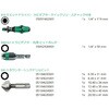 104650 6本組カウンターシンク Wera 83693148
