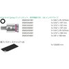 003181 ビットソケットセット(ホールド付) Wera 83693927