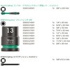 005531 コンフォートラチェットセット Wera 83694426