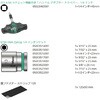 057474 ソケットセット Wera 83695458