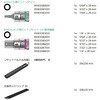 003884 ビットソケットセット(レール付) Wera 83695765