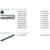 005410 ディープソケットセット(レール付) Wera 83696167