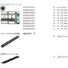 003973 ソケットセット Wera 83696264