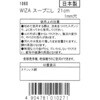 1060 X[v1mm 21cm WIZ'A 83696910