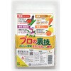 プロの裏技 野菜・花をつくる肥料 花ごころ