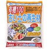 有機100 古い土の再生材 大和