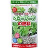 ベビーリーフの肥料 大和