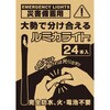 災害備蓄用ルミカライト ルミカ