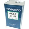 高真空ポンプ油 ネオバック モレスコ(MORESCO)