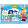うさぎのトイレシーツ スクエア minimal LAND