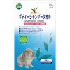 ボディーシャンプータオル 無香料 minimal GOOD