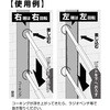 ASCC-1 R[LOJb^[ ANEX 83810660