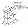 マルパイジョン(同径) 割りタイプネジ穴 514～516 PF516 三好キカイ(旧:三好パイジョン)