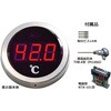 PBF-2C デジタル温度表示器 ダイレオ 83840394