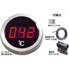 PBF-2CH デジタル温度表示器 ダイレオ 83840410