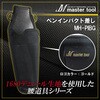 MH-PIBG ペンインパクト差しホック付 MASTERTOOL 83853789