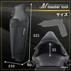 MH-PIBG ペンインパクト差しホック付 MASTERTOOL 83853789