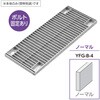 ステンレス製 中・重荷重グレーチング 4mmフラットバー ノーマル 溝幅250mmタイプ ボルト固定あり ホクセイ