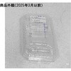WSB-50C10-20-3 EFbW WSV[Y VO}@ 83941894