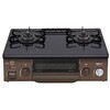 ガステーブルSiセンサーコンロ都市ガス パロマ ブラウン ICS39BMR12A13A パロマ