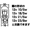 L8187 RDK LEr[(d^LED) L818 M&H 83991382