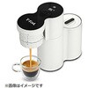 エスプレッソコーヒーメーカー クイックレマ  EX5101JP [ミルなし] T-fal(ティファール)