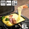 ユニバーサル物産 IWANO(イワノ) ホットサンドメーカー 耳くっつかない フッ素樹脂加工 EL (燕三条製) IWANO