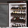 ワインセラー用傾斜ラック ロングフレッシュ270シリーズ用 フォルスタージャパン