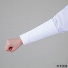 耐熱セーフティフライス ロング 白 スギヤマ