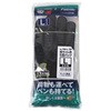 福徳産業 吸ちゃん