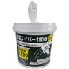 除菌ワイパー1100 詰替用 150×180mm 1100枚×2袋 橋本クロス