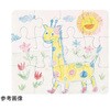 手作りおえかきパズル 100個入 アズワン