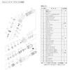 マイクログラインダ部品/ゼム 適応機種：ゼムニューモータ MODEL-112 ムラキ