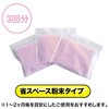 自動製氷機洗浄剤 氷キレイ ニーズ