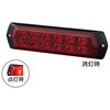 補助警告灯 PATLITE(パトライト)
