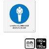 プレート いつもキレイにご利用いただきありがとうございます 1袋 2枚入 KALBAS