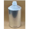アルミボトル 6250mL アズワン