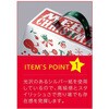 20-2170 贈答箱 ゆらゆら クリスマスバッグ 100枚 ヤマニパッケージ 84061129