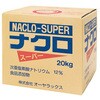ナクロスーパー 20kg 次亜塩素酸ナトリウム12% オーヤラックス