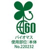 84064358