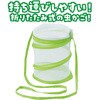 93159 折りたたみ虫かご アーテック[学校教材・教育玩具] 84065530