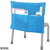 不織布製 イスポケット アーテック[学校教材・教育玩具]