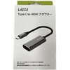 変換アダプタ HDMI to TypeC 1ケース 6個入 Lazos