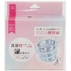 ピンクの洗濯槽クリーナ110番 銀イオン+ 3袋入 アズワン