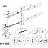999LPB07 LPB-30L/LPA-30L�p�p�C�v�E�O���b�v�Z�b�gL �A���X�R�[�|���[�V���� 84067316