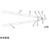 999LPB07 LPB-30L/LPA-30L�p�p�C�v�E�O���b�v�Z�b�gL �A���X�R�[�|���[�V���� 84067316
