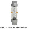 面積式流量計 5～50L/min Rc3/4 東フロコーポレーション