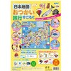 21299 lC邽E낭10_Zbg A[ebN[wZށEߋ] 84070098