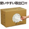 40199 白メリヤスウエス 5kg アーテック[学校教材・教育玩具] 84071044